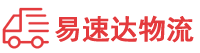 常德到广丰区物流公司